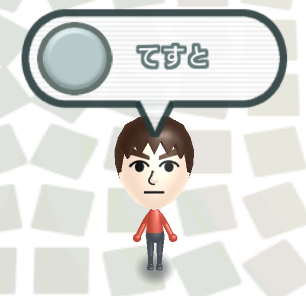 Broken1.dat's Mii Plaza only contains a starter male Mii named てすと